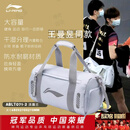 李宁（LI-NING）2026新款乒乓球包孙颖莎同款白色包斜跨包独立鞋仓运动训练瑜伽包 李宁孙颖莎同款包【ABLT 071-2】淡霜蓝