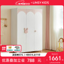 LINSY KIDS林氏儿童萌兔衣柜卧室家用大容量宝宝衣橱 LH681D2-A三门衣柜