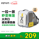 小佩宠物背包灰色 透明透气外出用大号便携小型犬双肩猫包