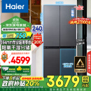 海尔（Haier）472升和景594mm专业超薄零嵌十字T型四开门家用电冰箱无霜嵌入式国补政府补贴BCD-472WGHTDB9SYU1