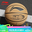 李宁（LI-NING）篮球7号成人pu翻毛设计篮球室内外比赛儿童学生标准训练7号篮球
