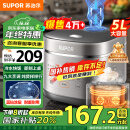 苏泊尔（SUPOR）【金榜单品】政府补贴 蓝钻圆厚釜 5升大容量 家用4-5人 智能多功能电饭煲电饭锅煮饭锅SF50FC0054