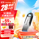 闪迪（SanDisk）128GB U盘 CZ73 安全加密 数据恢复 学习电脑办公投标 小巧便携 车载 大容量金属优盘