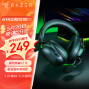 雷蛇（Razer）旋风黑鲨V2 X 有线头戴式电竞游戏耳机耳麦 被动降噪 吃鸡神器 黑色