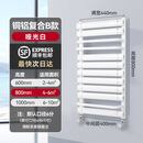 勤凯铜铝复合小背篓卫浴暖气片家用集中供暖卫生间置物架水暖毛巾架 800mm 铜铝背篓B款白色-高