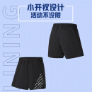 李宁（LI-NING）李宁乒乓球运动短裤速干透气乒乓球短裤羽毛球裤子男女同款