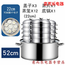 蒸包炉小笼包蒸锅商用蒸炉煤气蒸馒头蒸包子机小型燃气蒸箱煮面桶 煤气蒸炉52cm+12个小蒸笼+3个盖