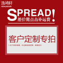 阿斯卡利（ASCARI）客户专用 1350