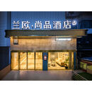 兰欧·尚品酒店(翠湖南屏步行街店) 房间