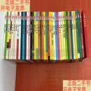 [二手9成新]汉声数学图画书（套装全41册+ 妈妈手册）42本合售 /富兰克林.布