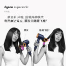 【9成新】戴森（DYSON）戴森吹风机 HD15 新一代吹风机 Dyson电吹风 负离子 进口家用 220V电压 紫红色