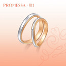 PROMESSA七夕礼物k金戒指小皇冠珠边莫比乌斯环结婚戒指(单枚)92961R 20圈