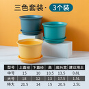 瑞普铜钱草兰花绿萝厂家直销小花盆树脂加厚塑料创意个性大号特大批发 整箱)波纹花盆 混色【3个装】带 特大【口径21.5cm】