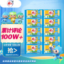 雕牌 透明皂组合装 228g*10块洗衣皂/肥皂独立包装 深层去渍 青柠飘香