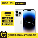 Apple 苹果 iPhone 14 Pro Max (A2896) 二手手机 5G全网通 银色 256G