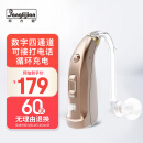 邦力健充电式助听器老年人年轻人耳聋耳背式无线隐形 2023四通道数字机充电型