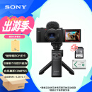 索尼（SONY）ZV-1 II数码相机 美肤/创意外观滤镜/超广角/大光圈 E64A Vlog套装 (ZV-1M2//ZV1二代)  黑色 