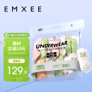 嫚熙（EMXEE）一次性内裤5A抑菌级女士纯棉大码日抛出差旅行免洗内裤32条 XL码