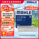 马勒（MAHLE）带炭PM2.5空调滤芯LAK1282(新科鲁兹迈锐宝XL昂科威CT4英朗探界者