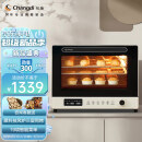 长帝（changdi）家用风炉电烤箱 40升专业多功能烤箱 搪瓷内胆 多层同烤 大白鲸