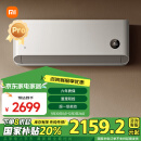 小米（MI）1.5匹 巨省电pro 超一级能效 变频冷暖 空调挂机 KFR-35GW/V1A1【2024新款】政府补贴