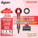 戴森（DYSON）Supersonic 吹风机 负离子电吹风 进口家用 220V电压 礼物推荐 HD08中国红色防飞翘 三风嘴