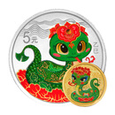 金永恒 2025蛇年生肖金银币 蛇年金银纪念币 圆形（3克金币+15克银币）