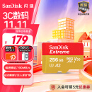 闪迪（SanDisk）256GB TF(MicroSD)内存卡 4K极速金卡A2 V30 U3行车记录仪 运动相机无人机 监控存储卡 读190MB/s