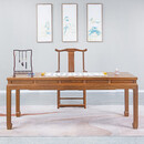 寻古红木家具非洲鸡翅木（学名：非洲崖豆木）书桌实木大办公桌新中式书法桌写字台学习桌Q