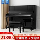 德洛伊北京珠江钢琴DW123S立式钢琴德国进口配件 专业考级演奏88键