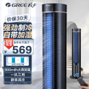 格力（GREE）家用立式空调扇清新空气水冷塔扇客厅卧室节能遥控制冷风扇小空调冷风机（KS-06J61Dg）