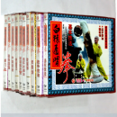 正版百科武术教学VCD碟片 白猿通背拳系列 主讲张贵增10碟vcd视频光盘