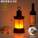 充电煤油灯复古老式户外道具露营灯酒吧台灯氛围灯桌灯提灯马灯 B火焰光+充电器(按钮开关) 调光开关