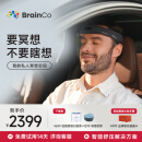 BrainCo冥想头环设备 冥想空间 OxyZen仰憩智能头戴 颂钵疗愈 车内冥想神器 助眠舒压 送高档礼物实用礼物 OxyZen 沉稳灰