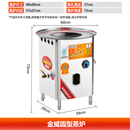 金威跨世纪蒸包炉商用蒸炉防干烧多用途燃气蒸汽灶蒸肠粉小笼包炉 金威园型蒸炉