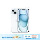 Apple/苹果 iPhone 15 (A3092) 256GB 蓝色 支持移动联通电信5G 双卡双待手机