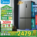 美的（Midea）531双系统双循环十字对开四开门风冷无霜一级能效变频大容量国家补贴家用电冰箱MR-531WSPZE