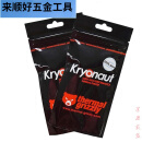 OLOEYThermal Grizzly Kryonaut 暴力熊 热灰熊 硅脂散热硅胶 第二只【拍下发两只】