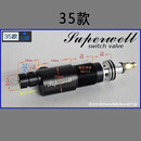 鹿藤超美b50恒压阀瞬动阀针阀外调高压阀偏心同心阀发顺丰 35改版入座26长直径19 不含堵头