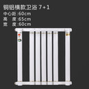 歆普森卫浴卫生间暖气片铜铝复合钢制小背篓集暖毛巾杆架横挂款水暖 铜铝7+1中心距 60cm*600mm