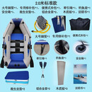 速澜（Solar Marine） 橡皮艇加厚钓鱼船皮划艇充气船2/3/4人汽艇硬底折叠气垫船冲锋舟 2.0米标准款【2-3人】