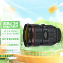 佳能（Canon）EF 24-70mm f/2.8L II USM 单反镜头 标准变焦镜头 大三元