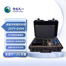 智信天一 手机点验器手机检查仪手机安全检查系统 手机深度点验 手机合规检查设备 ZXTY-DY04