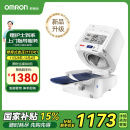 欧姆龙（OMRON）电子血压计全自动臂筒式血压仪家用血压测量仪医用高精准HEM-1026