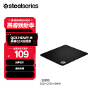 赛睿（SteelSeries） 加厚版鼠标垫 QcK Heavy M 320*270*6mm 游戏电竞鼠标垫  大号 电脑桌垫