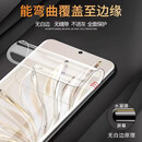 【售后专用】壳膜套装+充电套装 适用华为机型 Mate 60 Pro+气囊壳水凝膜