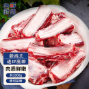 肉鲜厨师 新西兰原切鹿排1kg 新鲜梅花鹿鹿排