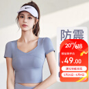 徽昂瑜伽服女上衣短袖跑步形体运动速干修身健身房自带胸垫T恤湖蓝L