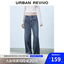 UR2025春季新款女装休闲复古水洗阔腿牛仔长裤UYY850088 蓝色 27