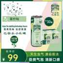 巴黎水（Perrier ）法国原装进口 青柠味气泡矿泉水 250ml*30罐 整箱装